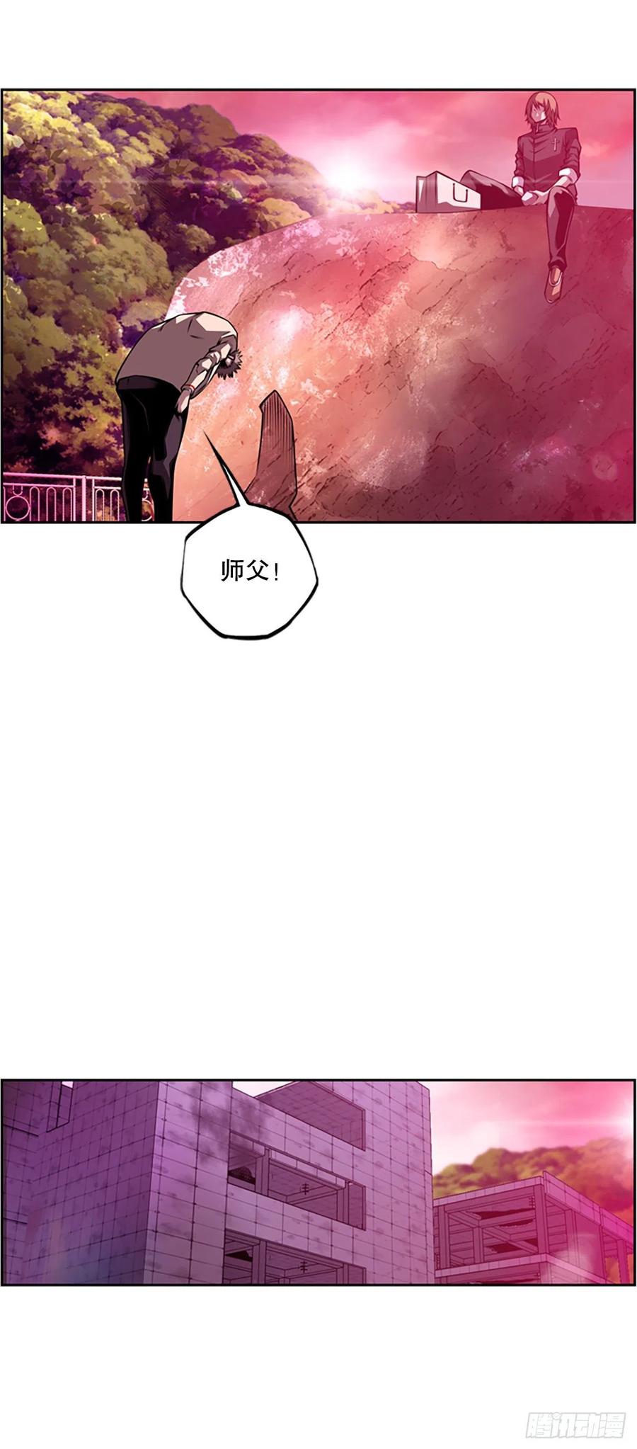 斗神养成实录韩漫全集-野兔和红色界限无删减无遮挡章节图片 