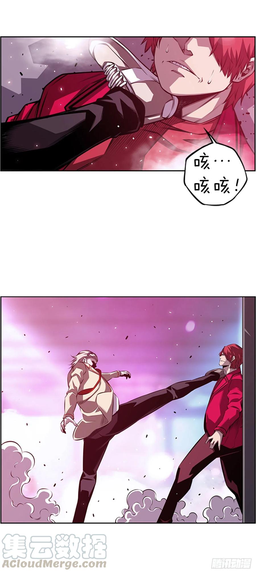 斗神养成实录韩漫全集-野兔和红色界限无删减无遮挡章节图片 