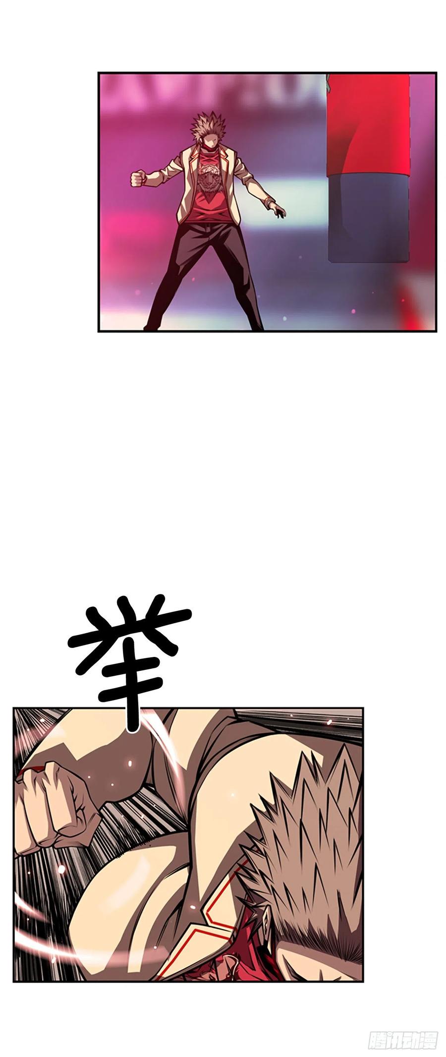 斗神养成实录韩漫全集-初见黑毒会长（2）无删减无遮挡章节图片 
