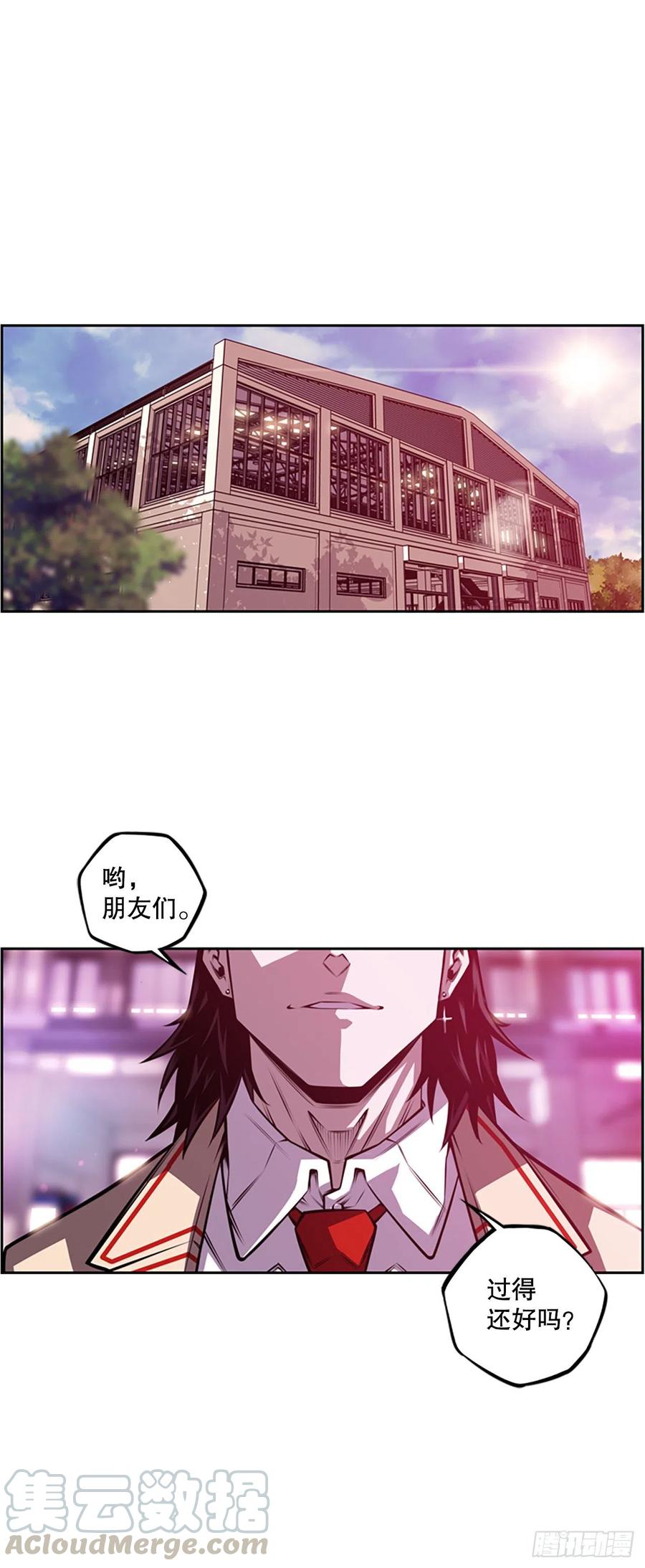斗神养成实录韩漫全集-初见黑毒会长（2）无删减无遮挡章节图片 