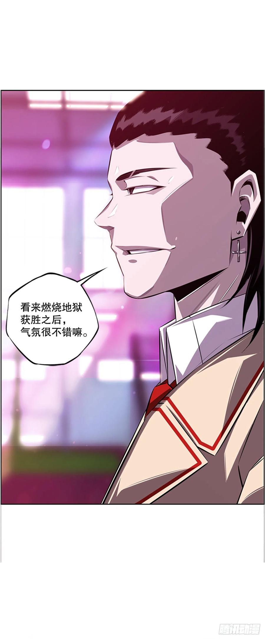 斗神养成实录韩漫全集-初见黑毒会长（2）无删减无遮挡章节图片 