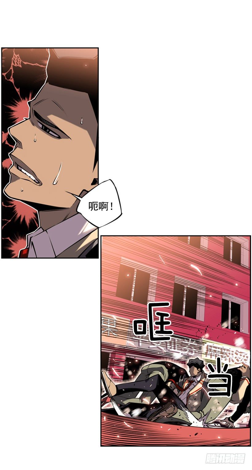 斗神养成实录韩漫全集-见证无删减无遮挡章节图片 