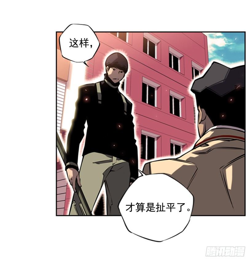斗神养成实录韩漫全集-见证无删减无遮挡章节图片 