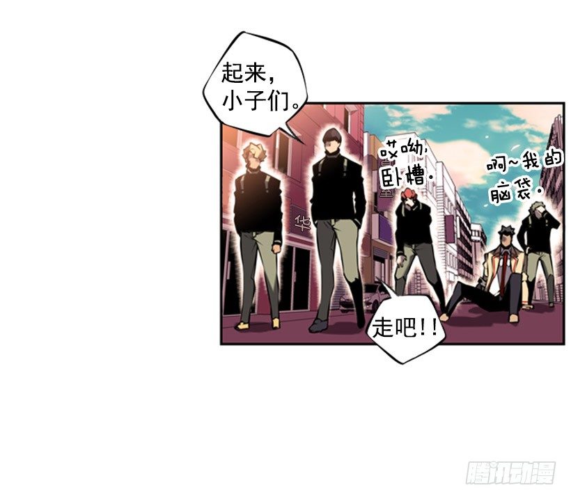 斗神养成实录韩漫全集-见证无删减无遮挡章节图片 
