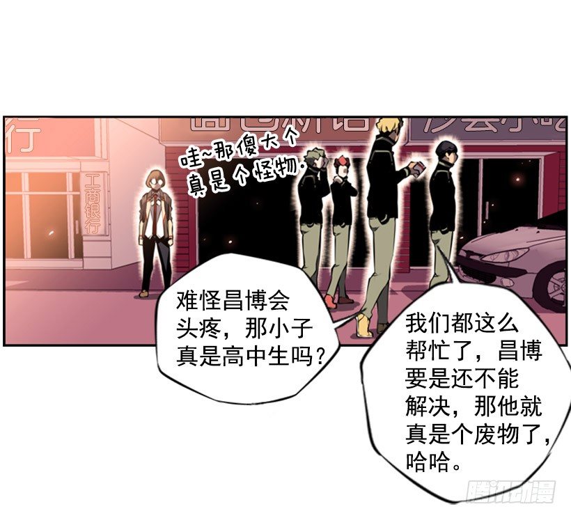 斗神养成实录韩漫全集-见证无删减无遮挡章节图片 