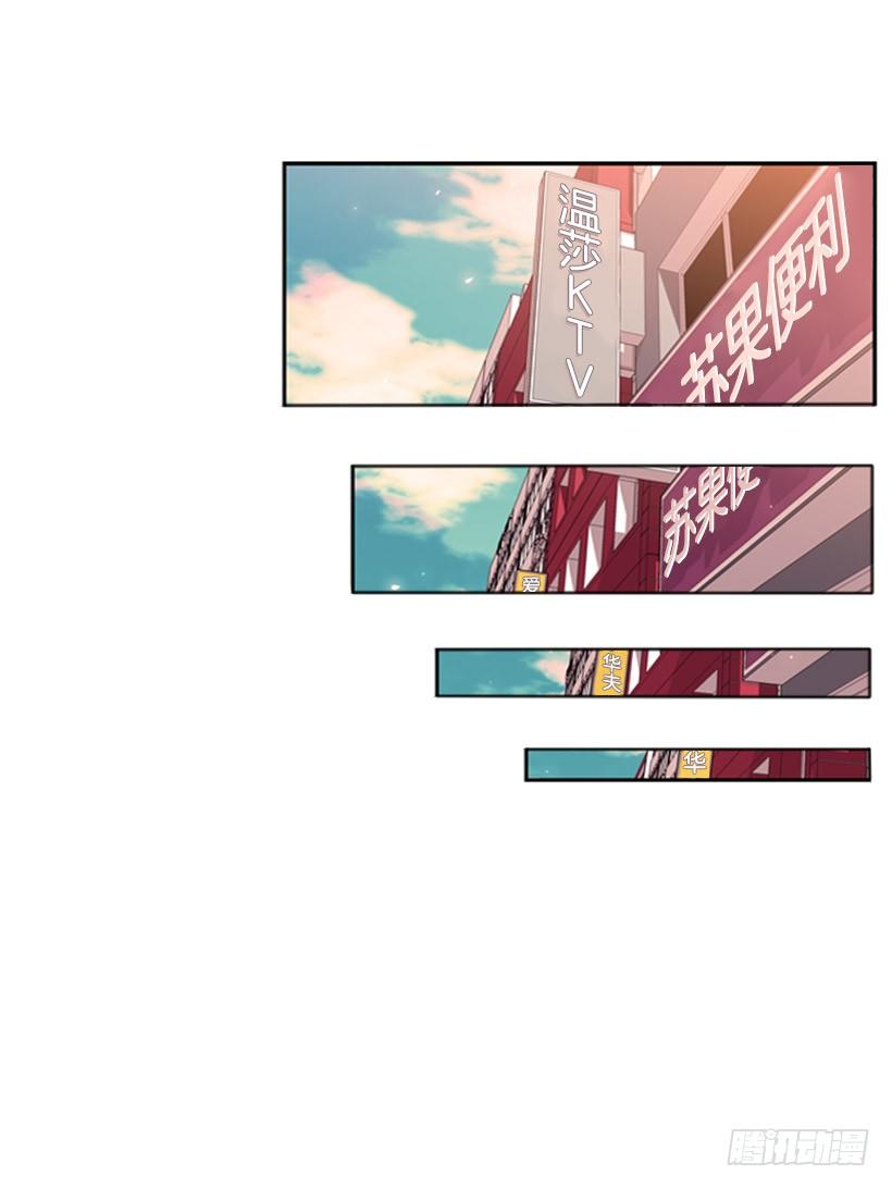 斗神养成实录韩漫全集-见证无删减无遮挡章节图片 