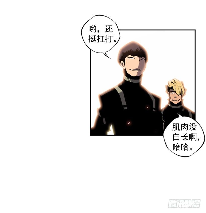 斗神养成实录韩漫全集-见证无删减无遮挡章节图片 
