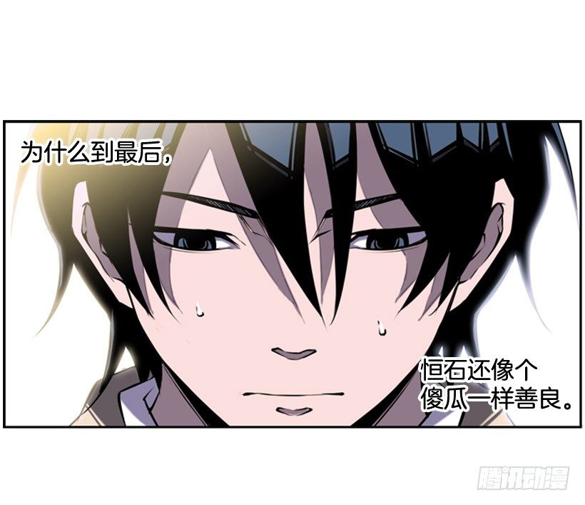 斗神养成实录韩漫全集-见证无删减无遮挡章节图片 