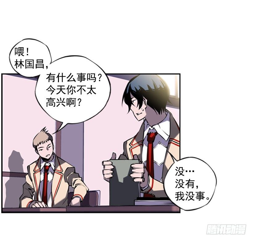 斗神养成实录韩漫全集-见证无删减无遮挡章节图片 