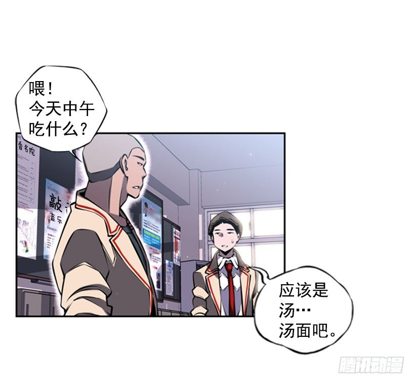 斗神养成实录韩漫全集-见证无删减无遮挡章节图片 