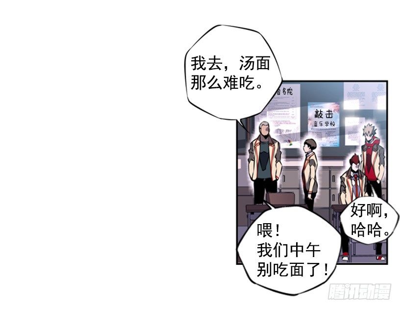 斗神养成实录韩漫全集-见证无删减无遮挡章节图片 
