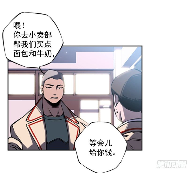 斗神养成实录韩漫全集-见证无删减无遮挡章节图片 