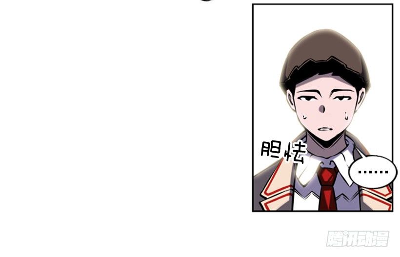 斗神养成实录韩漫全集-见证无删减无遮挡章节图片 