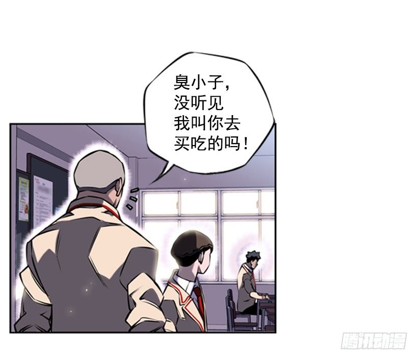 斗神养成实录韩漫全集-见证无删减无遮挡章节图片 
