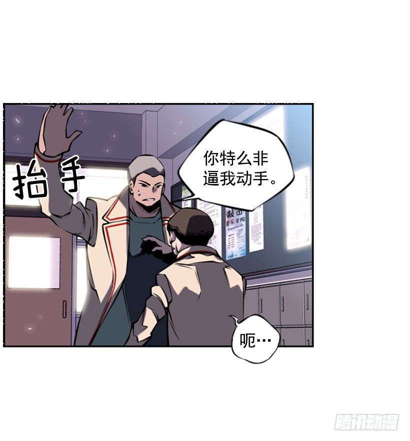 斗神养成实录韩漫全集-见证无删减无遮挡章节图片 