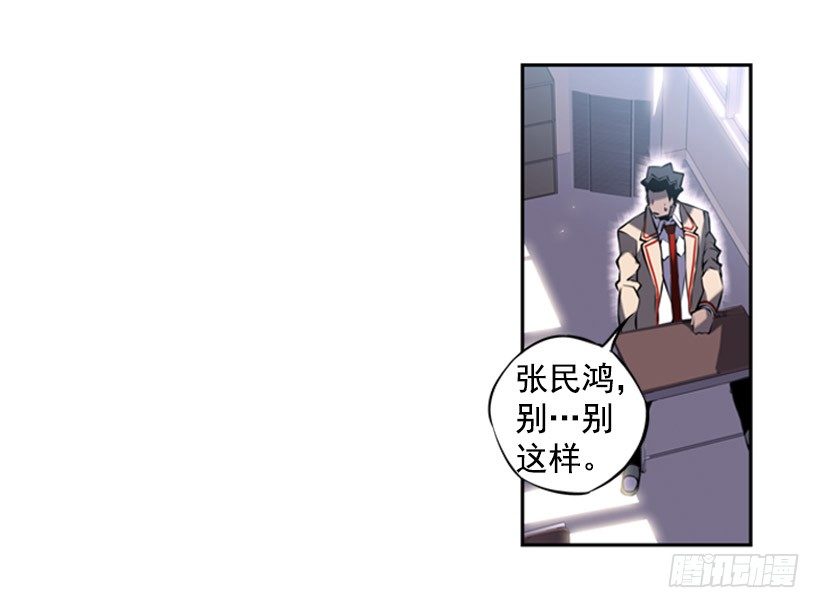 斗神养成实录韩漫全集-见证无删减无遮挡章节图片 