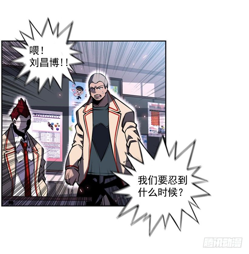 斗神养成实录韩漫全集-见证无删减无遮挡章节图片 