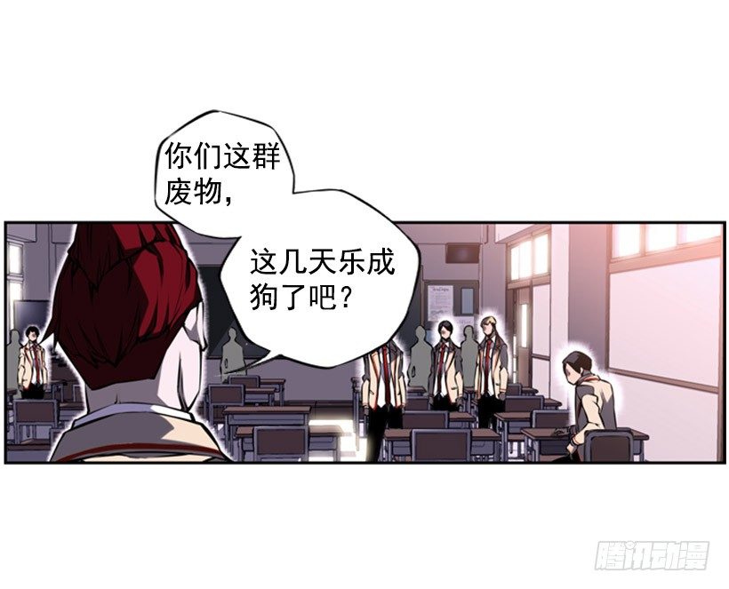 斗神养成实录韩漫全集-见证无删减无遮挡章节图片 