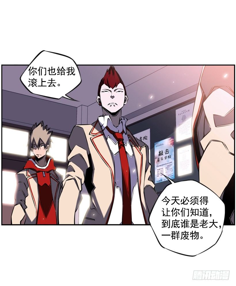 斗神养成实录韩漫全集-见证无删减无遮挡章节图片 