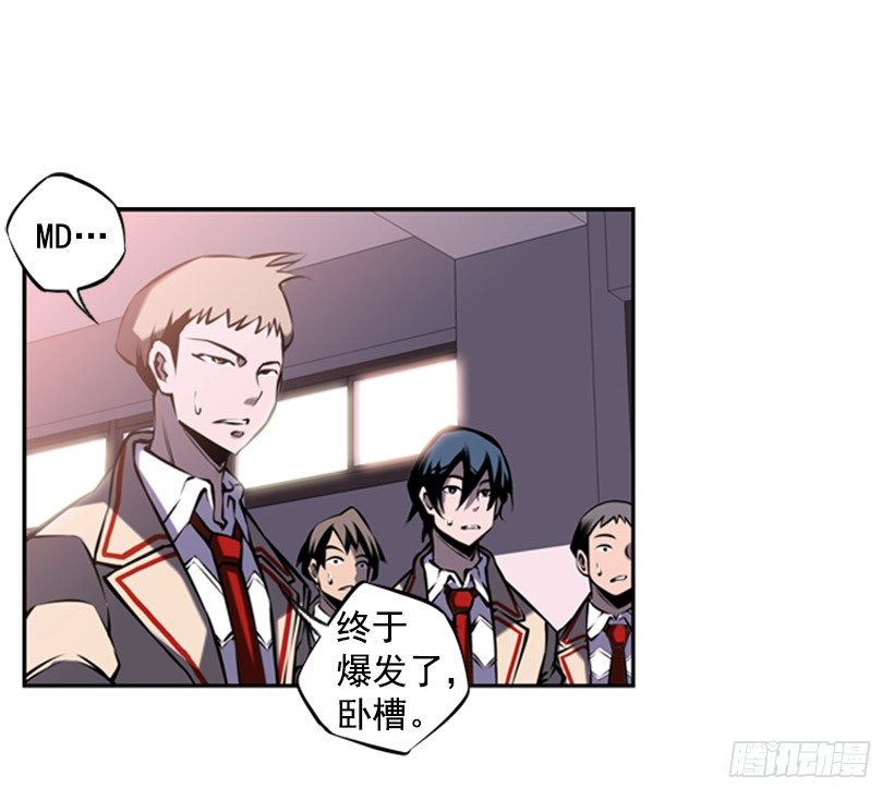斗神养成实录韩漫全集-见证无删减无遮挡章节图片 