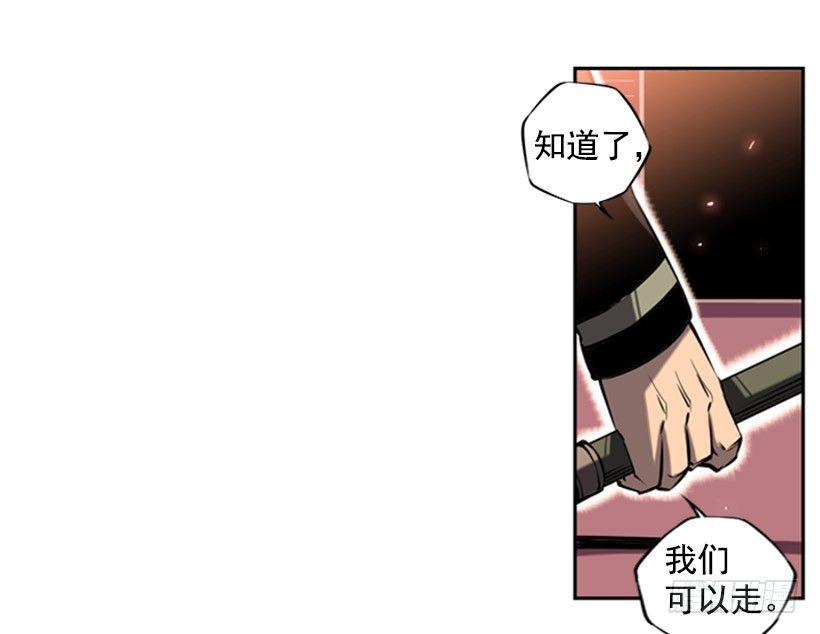 斗神养成实录韩漫全集-见证无删减无遮挡章节图片 