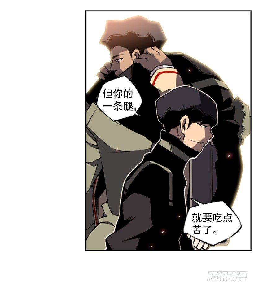 斗神养成实录韩漫全集-见证无删减无遮挡章节图片 