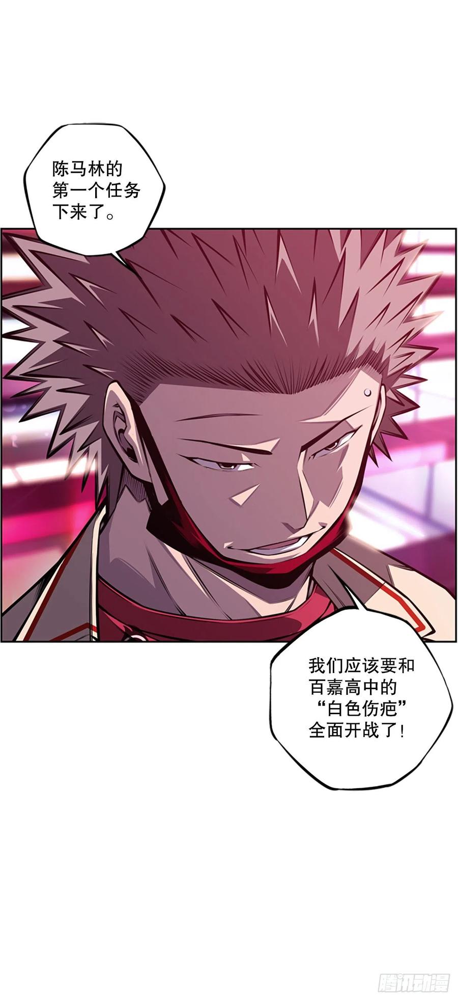 斗神养成实录韩漫全集-各自锻炼无删减无遮挡章节图片 