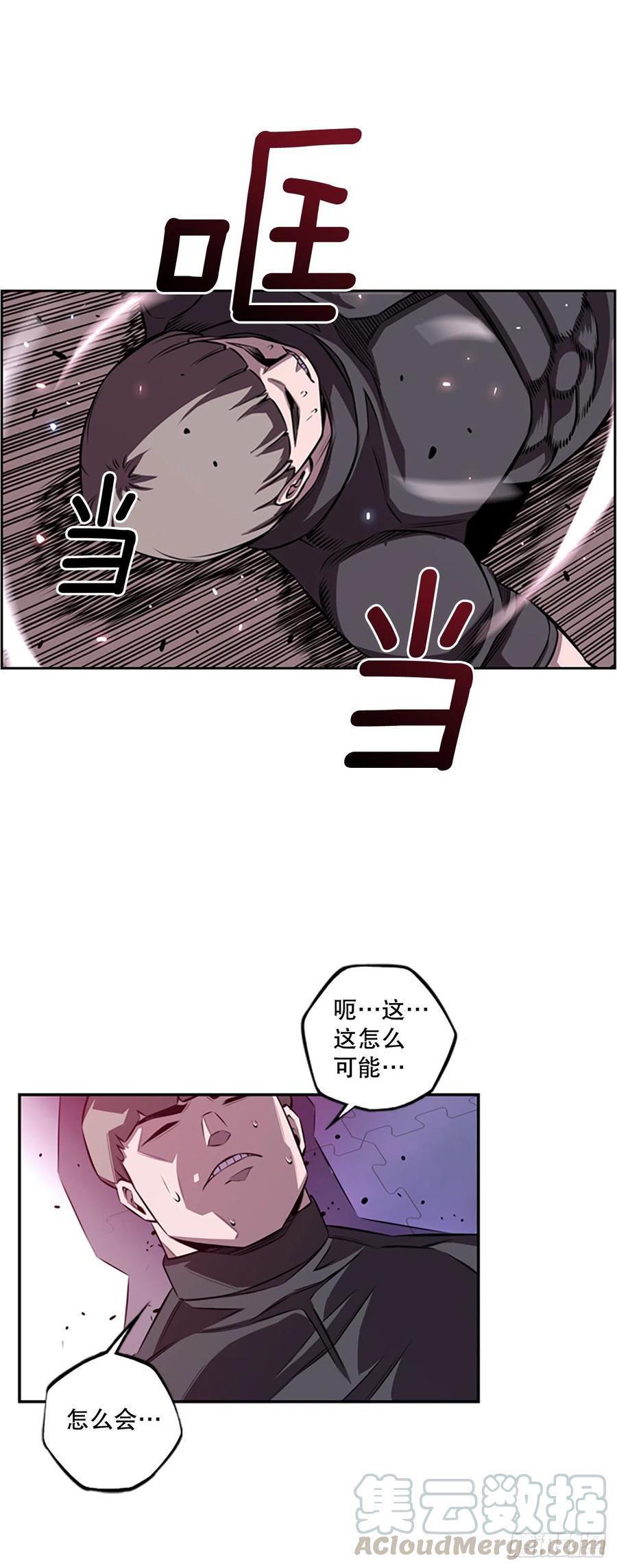 斗神养成实录韩漫全集-各自锻炼无删减无遮挡章节图片 