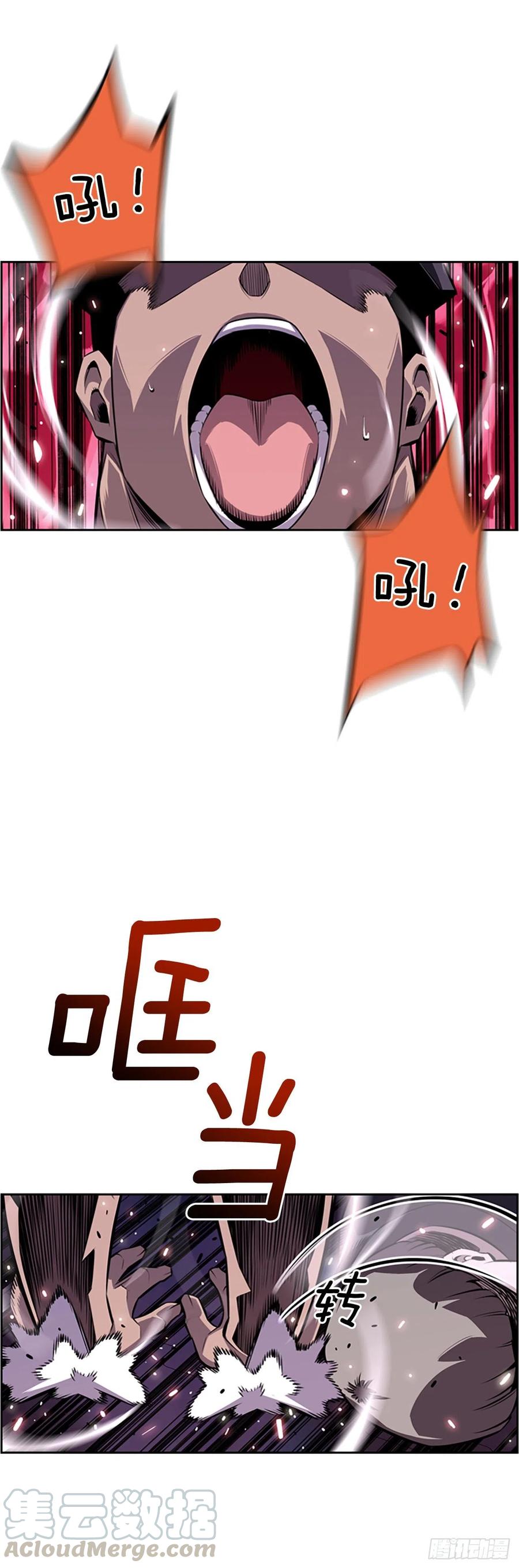 斗神养成实录韩漫全集-各自锻炼无删减无遮挡章节图片 