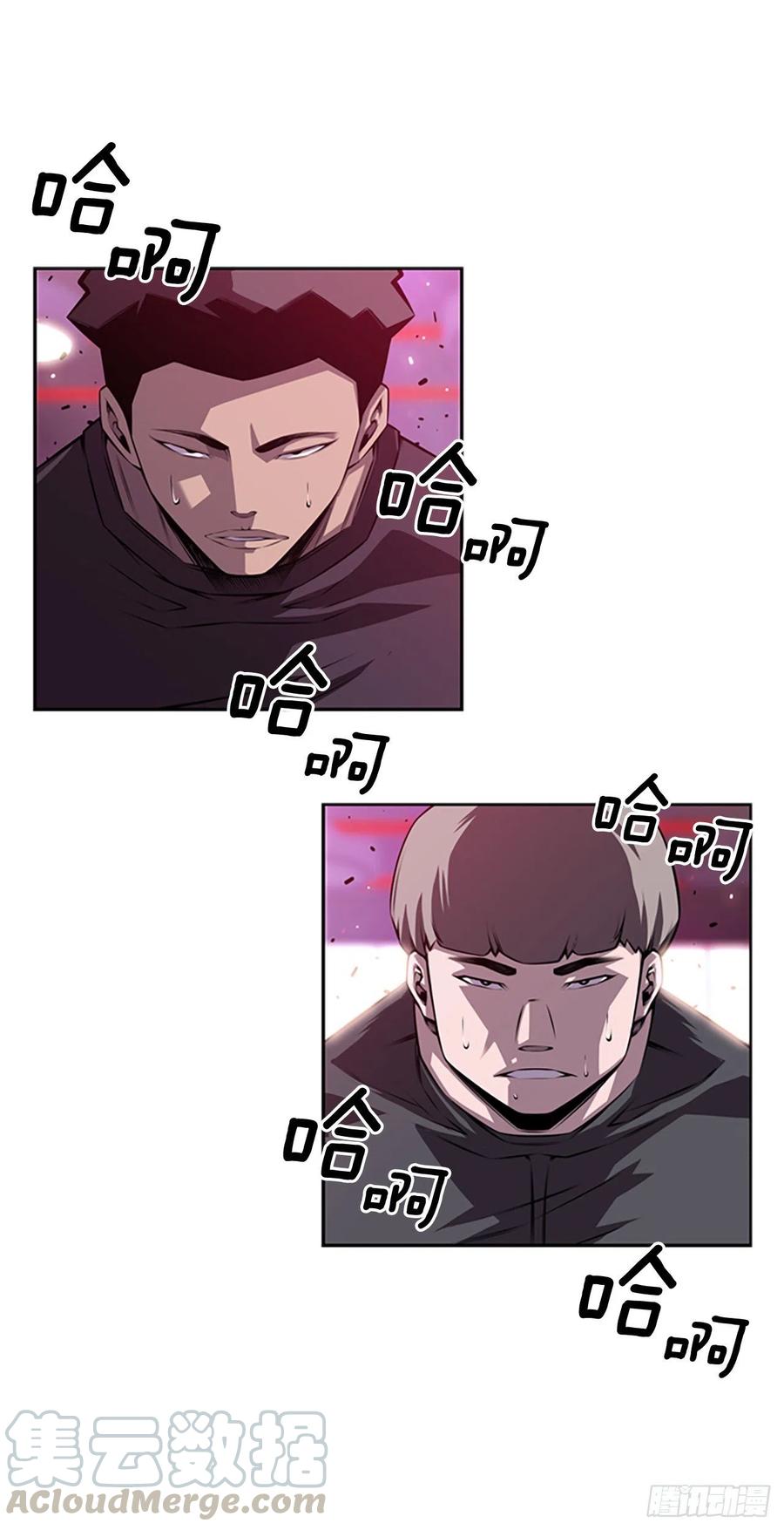 斗神养成实录韩漫全集-各自锻炼无删减无遮挡章节图片 
