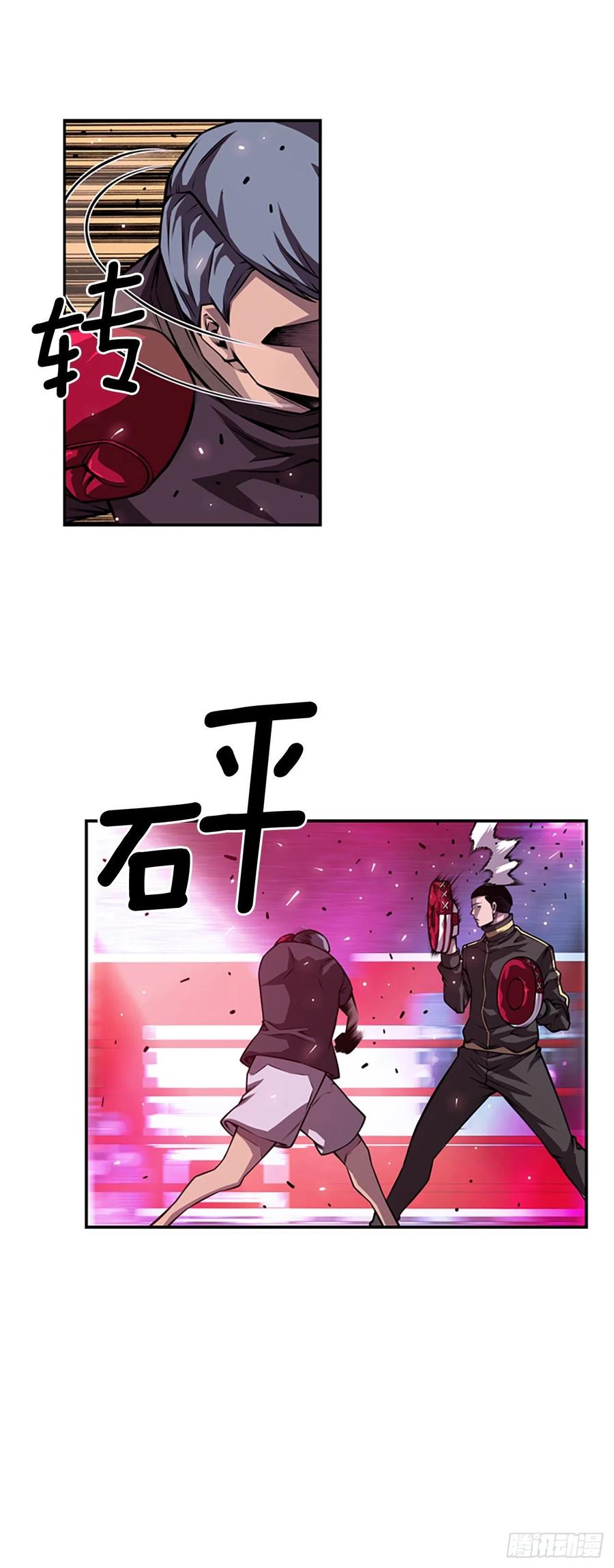 斗神养成实录韩漫全集-各自锻炼无删减无遮挡章节图片 