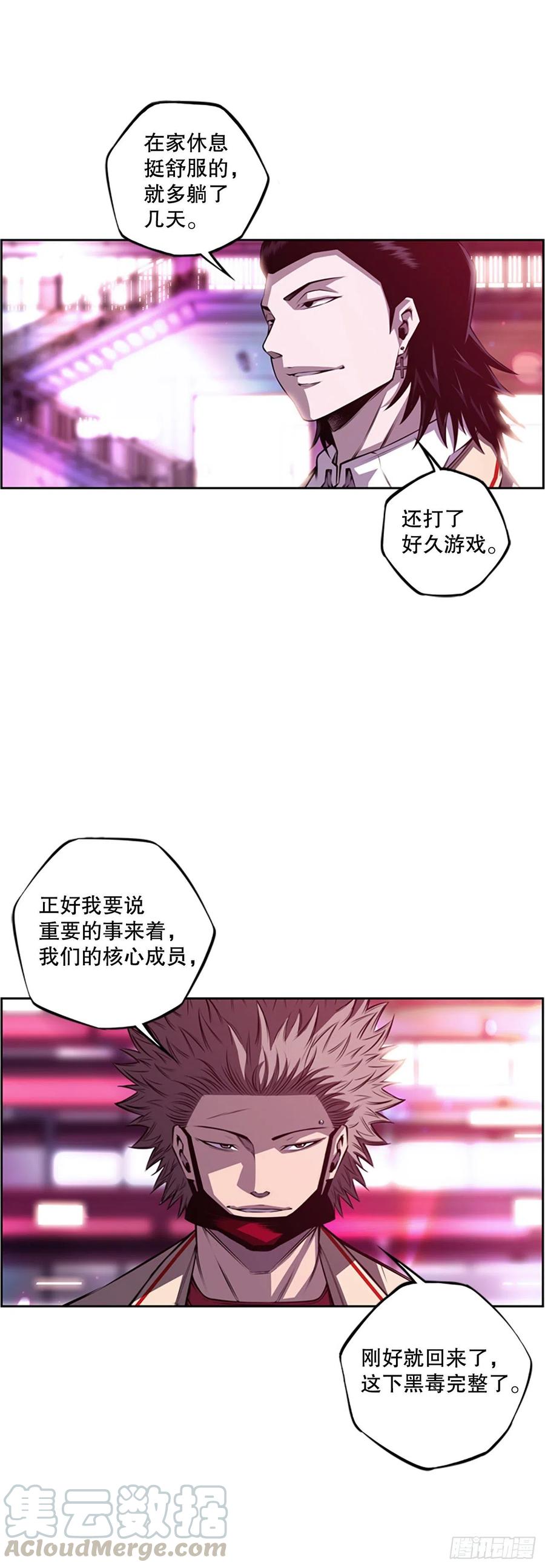 斗神养成实录韩漫全集-各自锻炼无删减无遮挡章节图片 