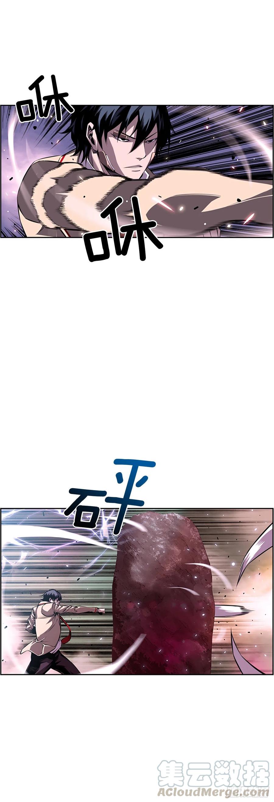 斗神养成实录韩漫全集-各自锻炼无删减无遮挡章节图片 
