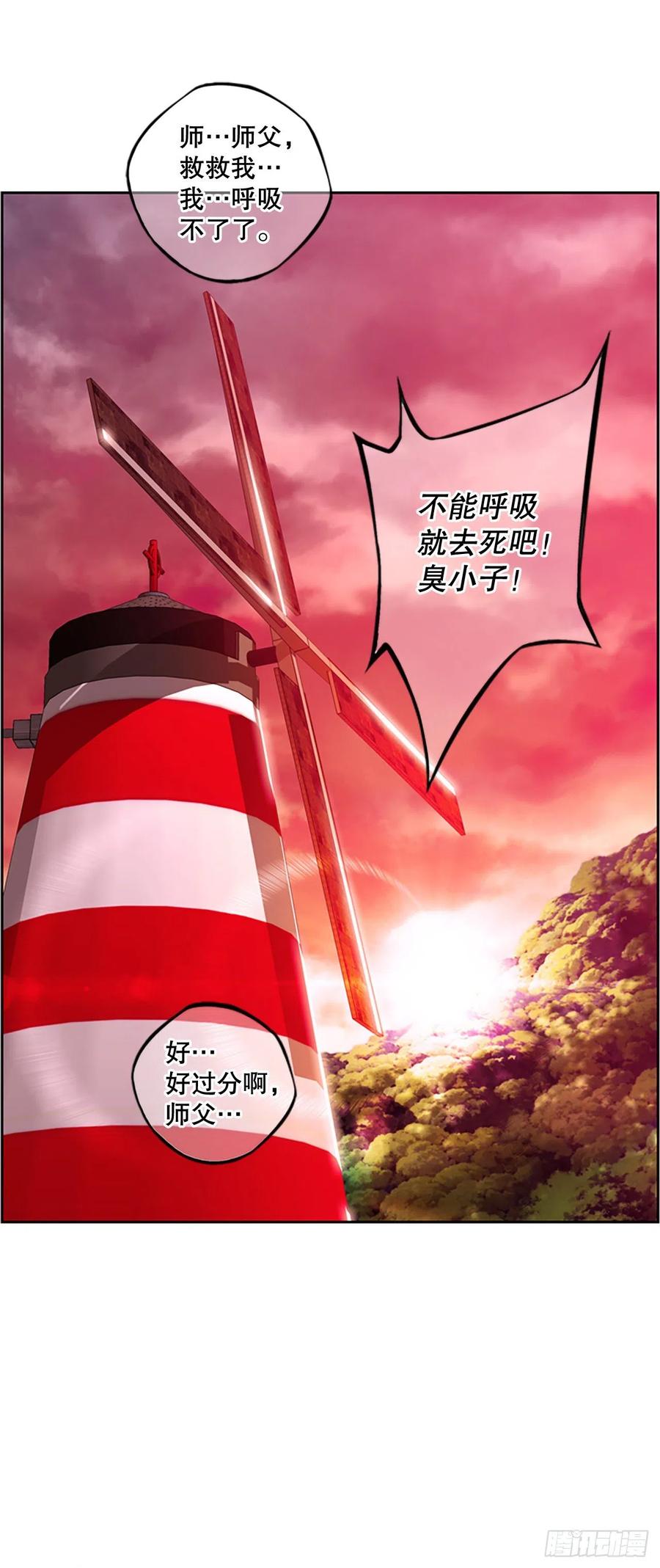 斗神养成实录韩漫全集-各自锻炼无删减无遮挡章节图片 