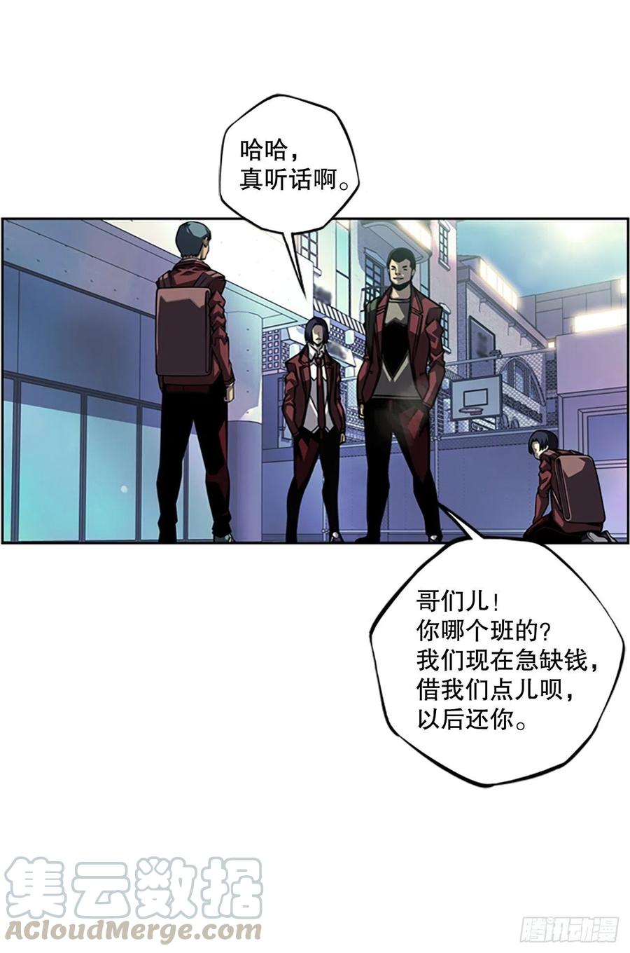 斗神养成实录韩漫全集-创文的逆袭无删减无遮挡章节图片 