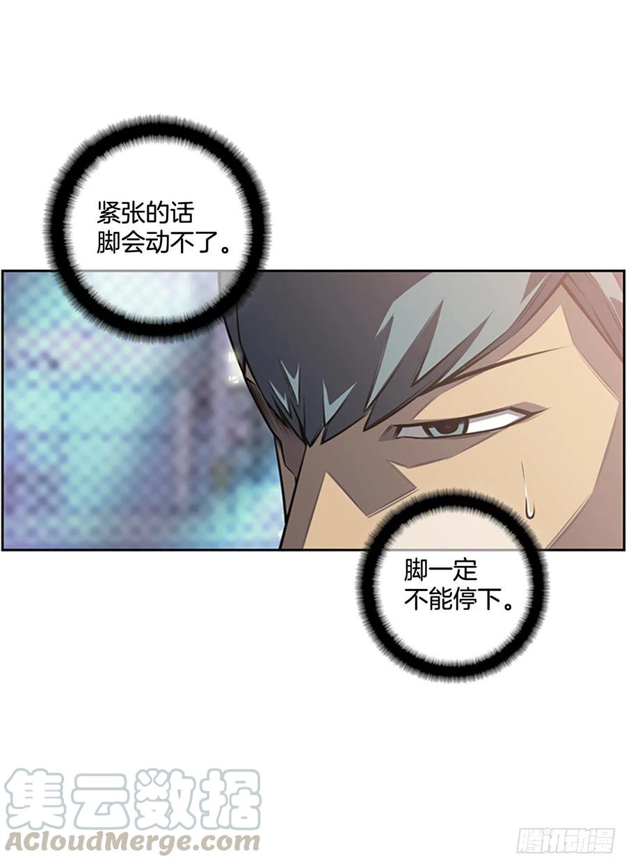 斗神养成实录韩漫全集-创文的逆袭无删减无遮挡章节图片 