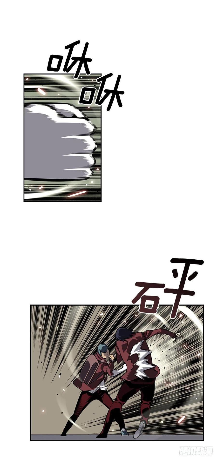 斗神养成实录韩漫全集-创文的逆袭无删减无遮挡章节图片 
