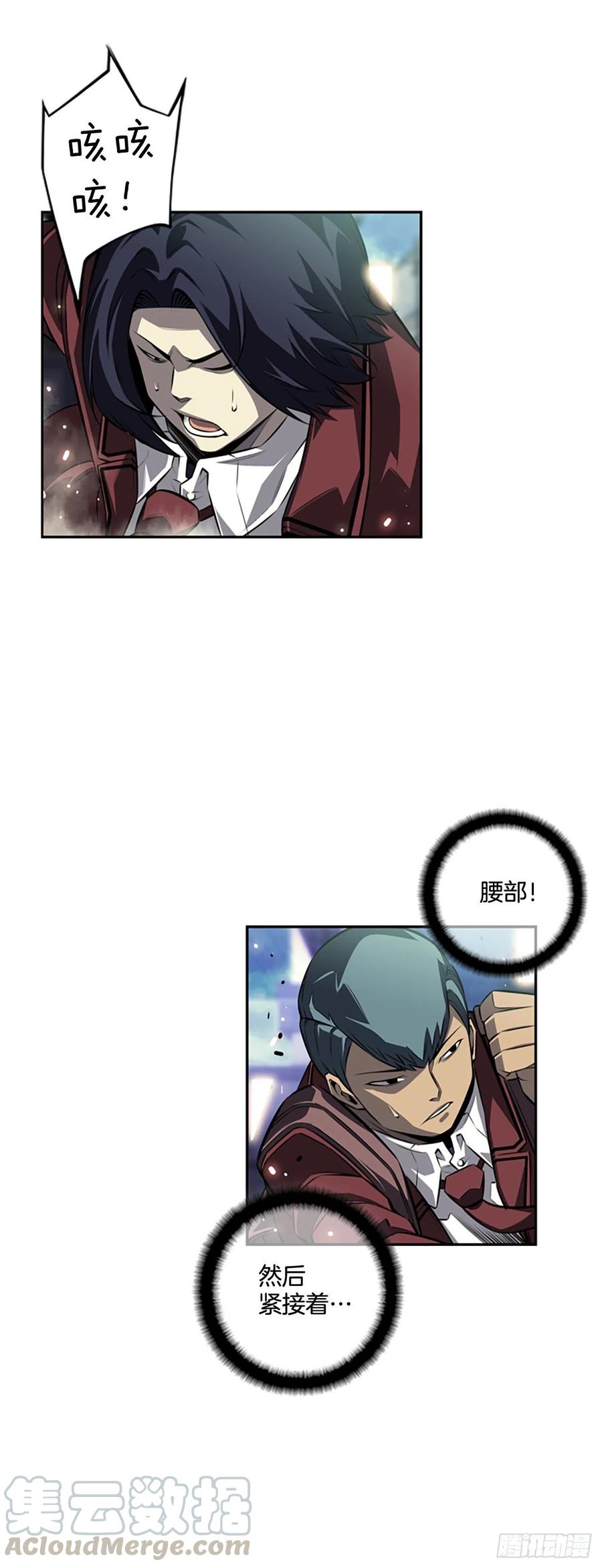 斗神养成实录韩漫全集-创文的逆袭无删减无遮挡章节图片 