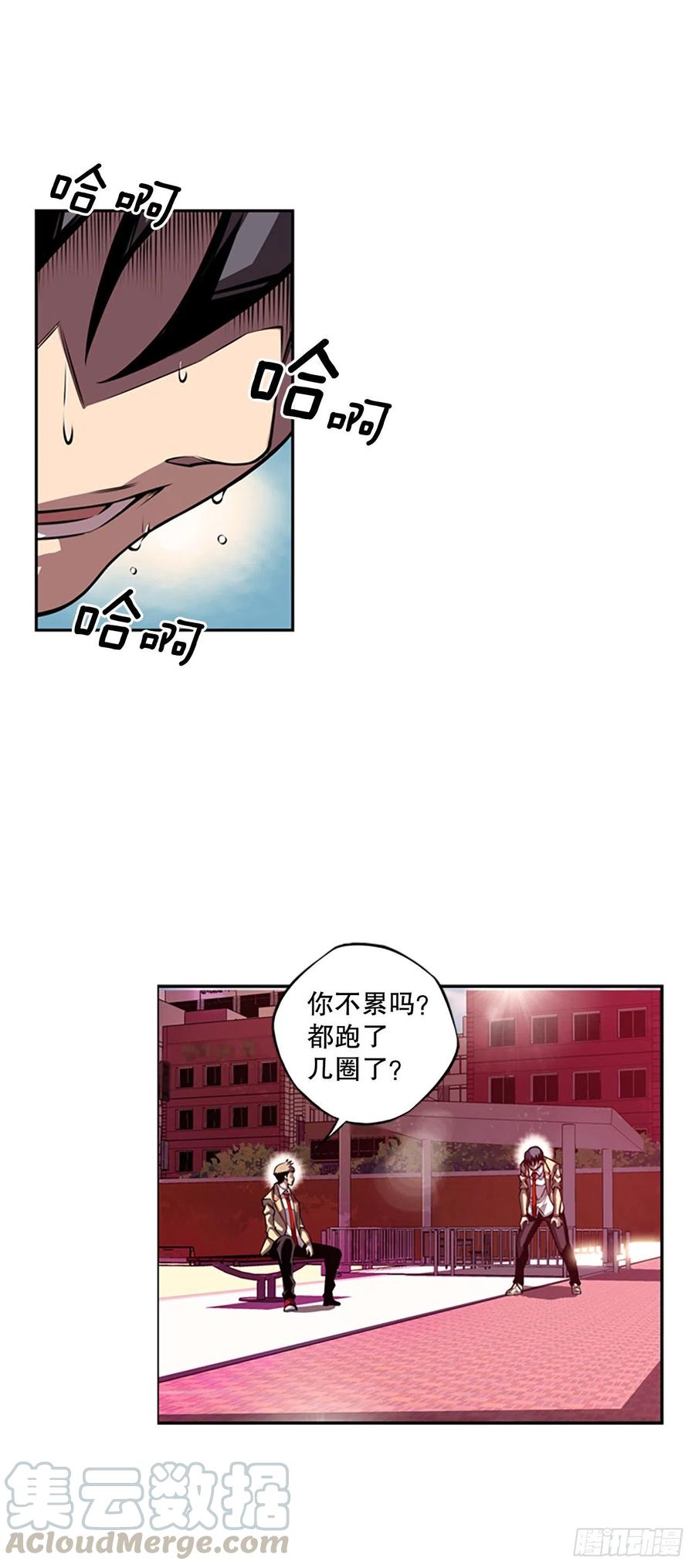 斗神养成实录韩漫全集-创文的逆袭无删减无遮挡章节图片 
