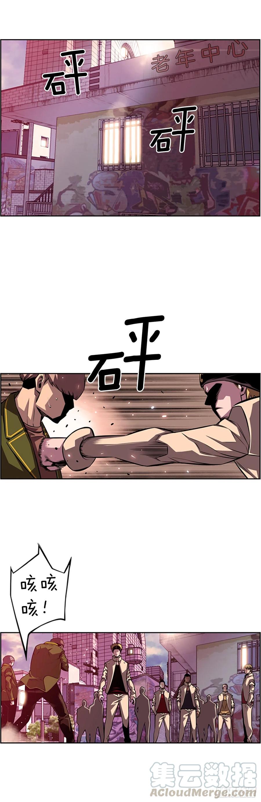 斗神养成实录韩漫全集-创文的逆袭无删减无遮挡章节图片 