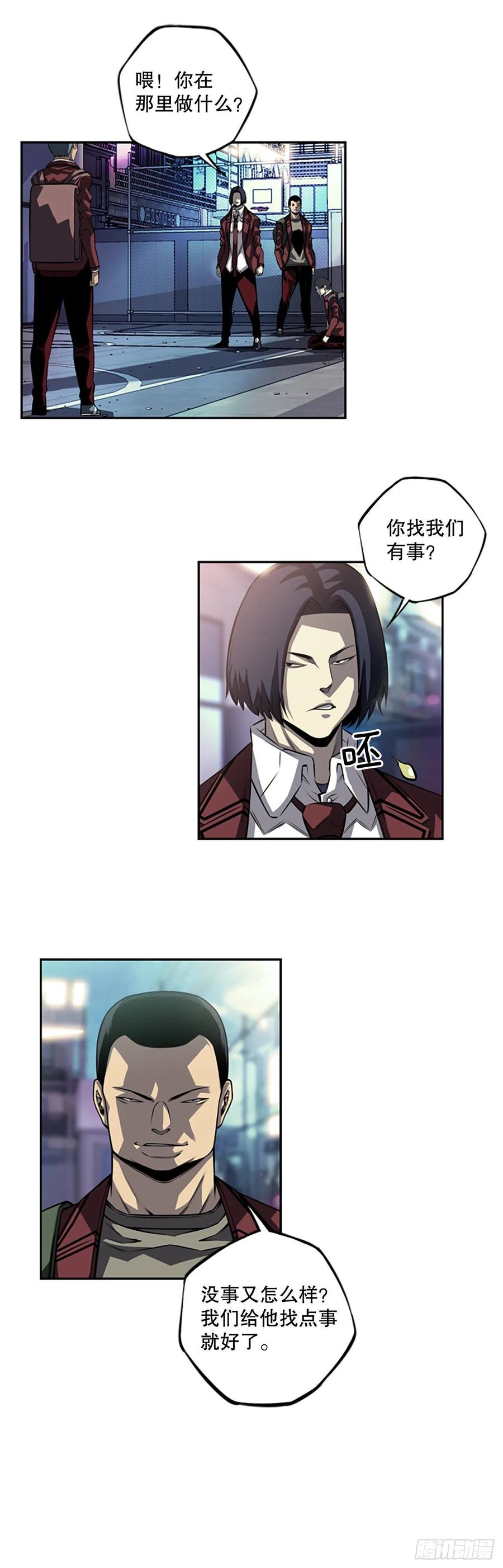 斗神养成实录韩漫全集-创文的逆袭无删减无遮挡章节图片 
