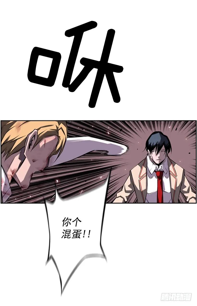 斗神养成实录韩漫全集-来干一场吧无删减无遮挡章节图片 