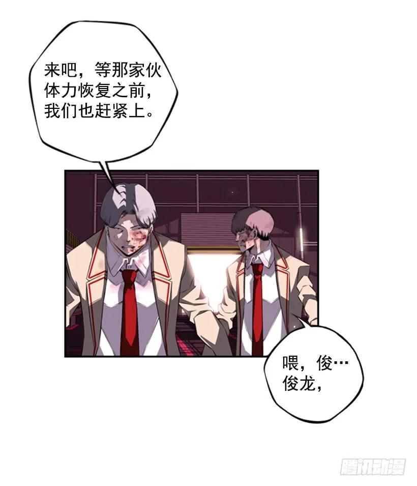 斗神养成实录韩漫全集-来干一场吧无删减无遮挡章节图片 