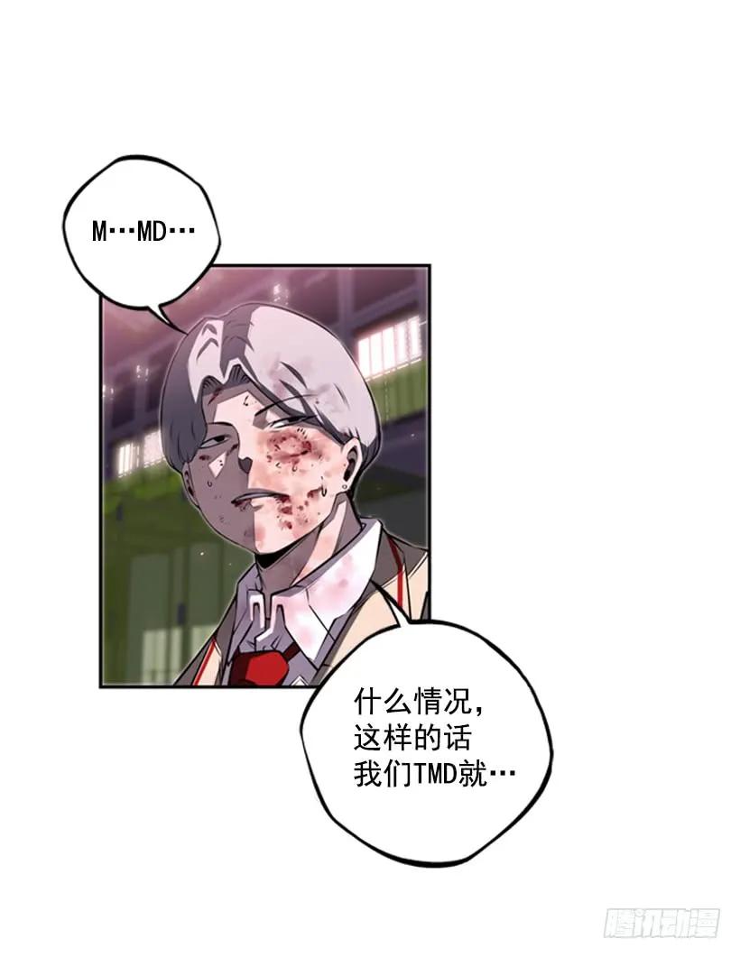 斗神养成实录韩漫全集-来干一场吧无删减无遮挡章节图片 