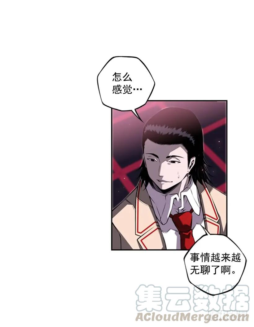 斗神养成实录韩漫全集-来干一场吧无删减无遮挡章节图片 