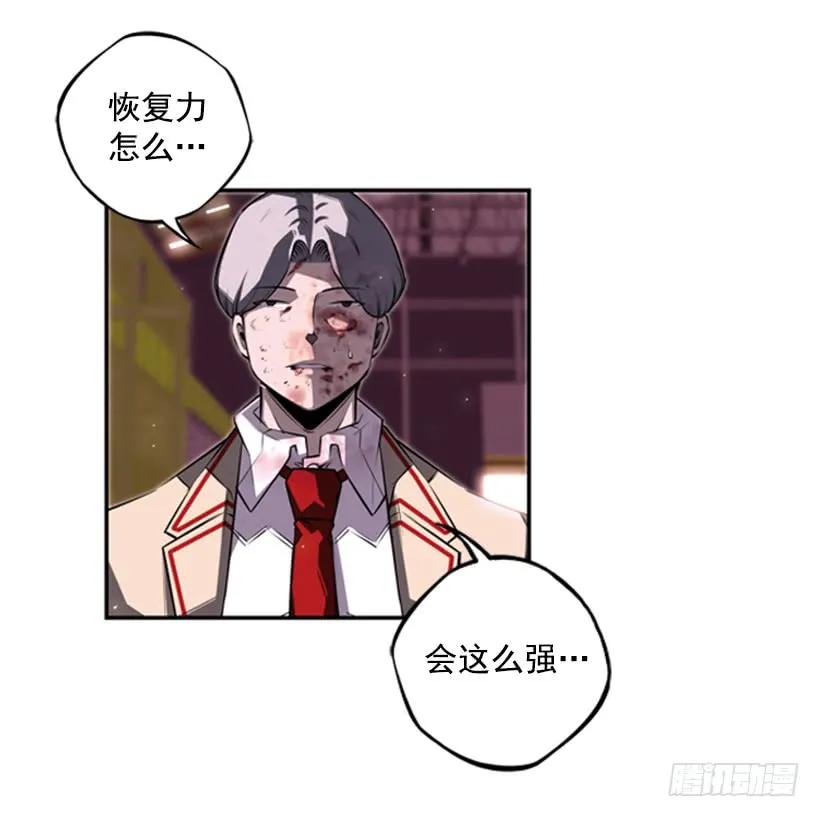 斗神养成实录韩漫全集-来干一场吧无删减无遮挡章节图片 