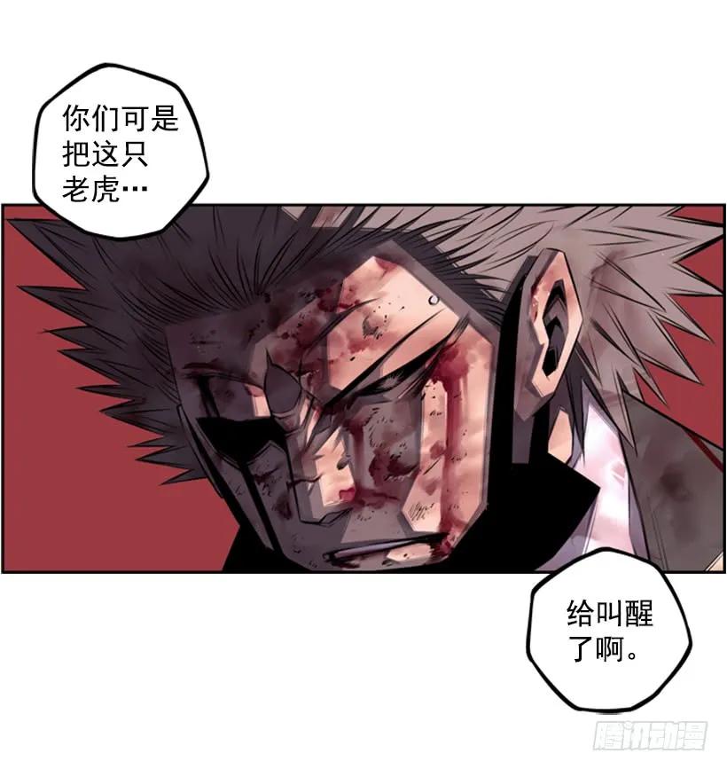 斗神养成实录韩漫全集-来干一场吧无删减无遮挡章节图片 