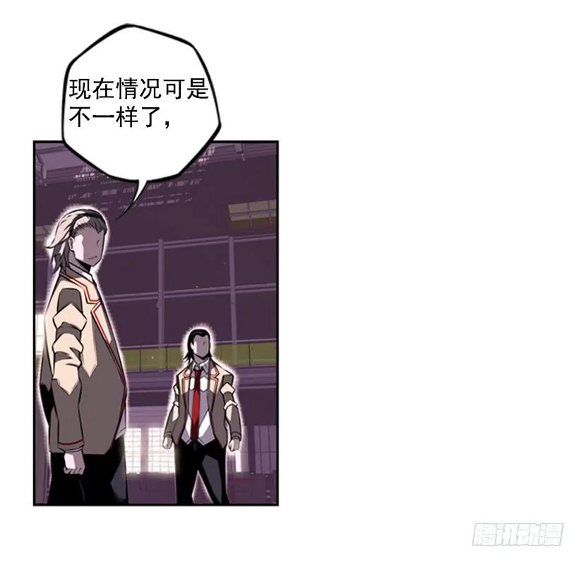 斗神养成实录韩漫全集-来干一场吧无删减无遮挡章节图片 