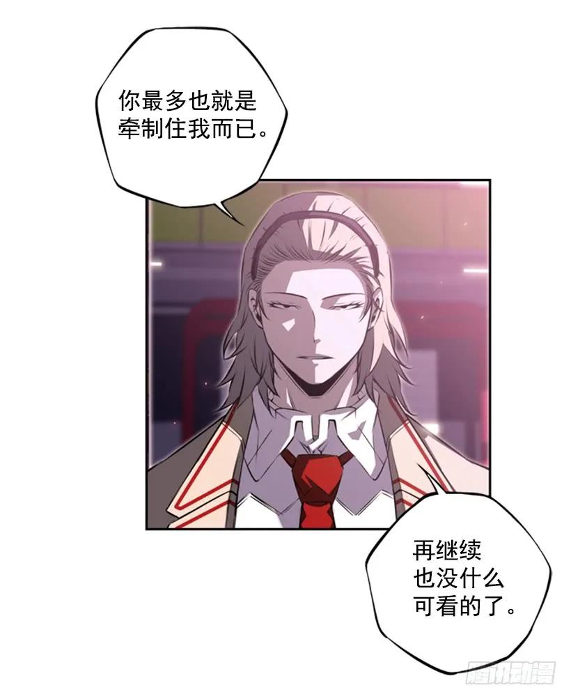 斗神养成实录韩漫全集-来干一场吧无删减无遮挡章节图片 