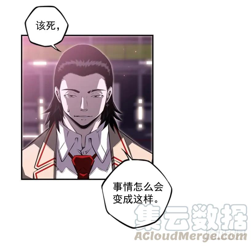 斗神养成实录韩漫全集-来干一场吧无删减无遮挡章节图片 
